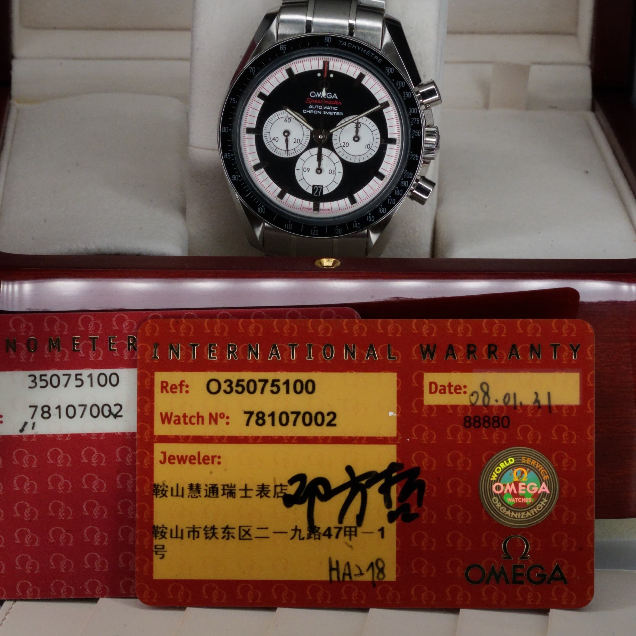 Omega Speedmaster (Ref. 3507.51.00) — photo 13