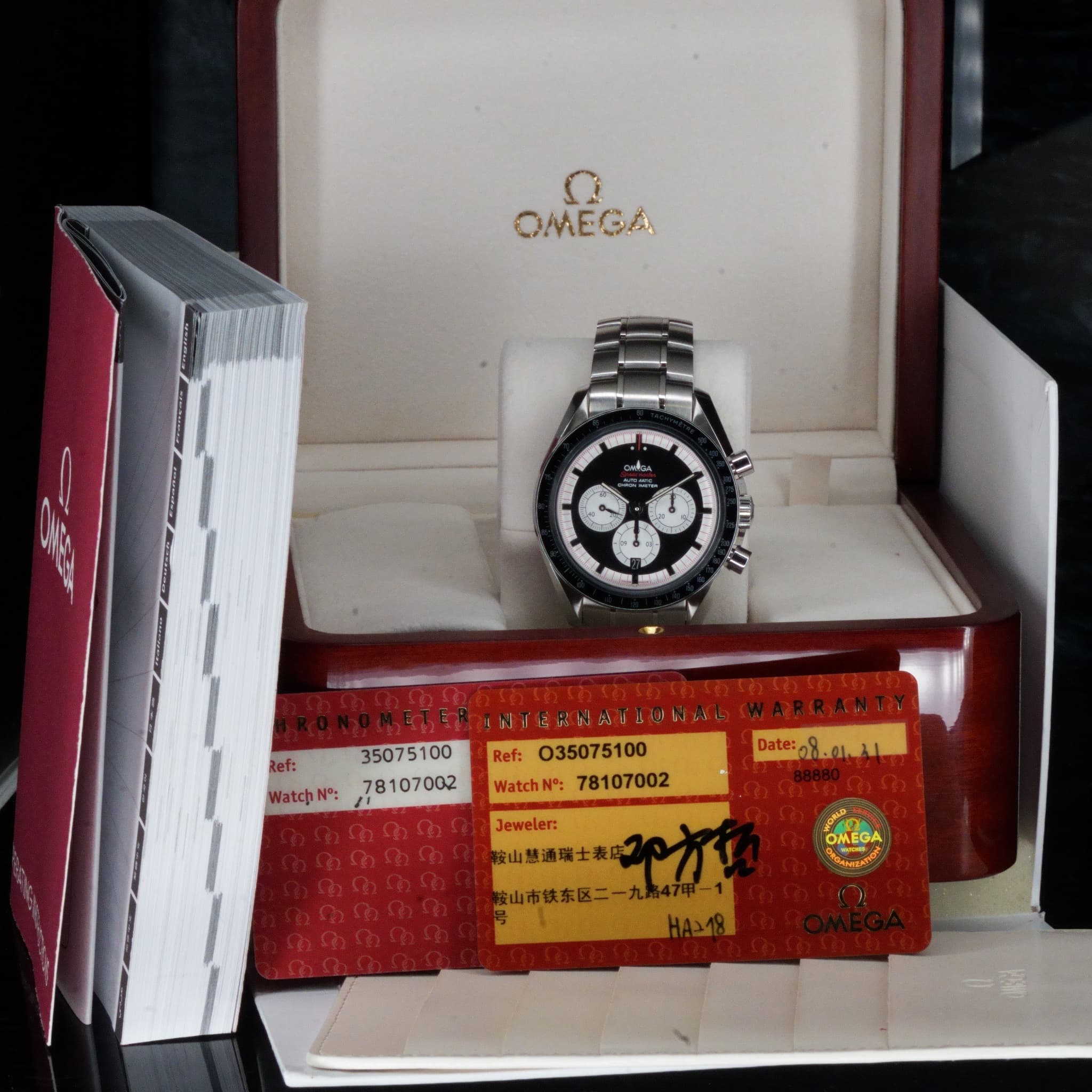 Omega Speedmaster (Ref. 3507.51.00) — photo 12